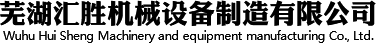 江蘇昆鹽流體設(shè)備制造有限公司